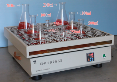 HY-A往复式大容量振荡器